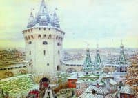 The White Tower, XVII Century