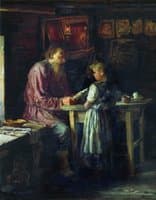Her Only Teacher
