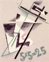 Design for Cover of Exhibition Catalogue