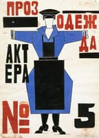 Working Clothes for Actor No.5
