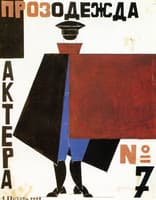 Working Clothes for Actor No.7