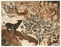 The Ram that Entered Paradise