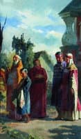 Wedding Procession