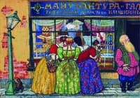 The Shop Window