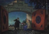 By the Gate