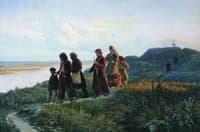Blind Pilgrims