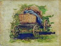A Cart