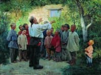 The Choir
