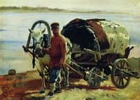 The Cart