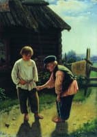 Boys Playing