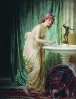 The Morning Toilet