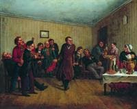 A Party