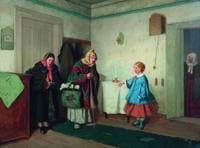 Visitors