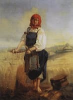 The Reaper
