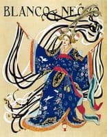 Japanese Fantasy