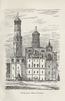 The Belltower of Ivan the Great