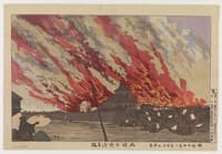 Great Ryōgoku Fire at Asakusabashi