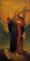 Christ the Savior