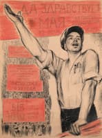Design for the Poster