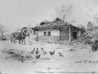 House in Bulgaria