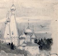 A Church