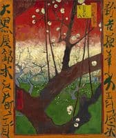 Flowering Plum Orchard (after Hiroshige)