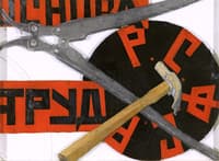 Labor is the Foundation of the RSFSR (propaganda glass)
