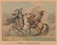 Peresvet and a Tartar Warrior